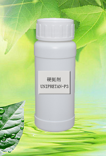 硬挺劑賦予織物硬挺、厚實(shí)、豐滿的感覺